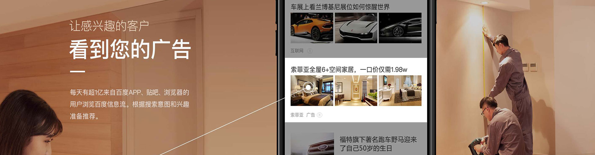 江南百度开户返点