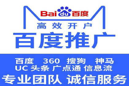 搜索开户返点率提升的实战经验分享
