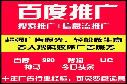 SEM关键词优化案例实战技巧总结